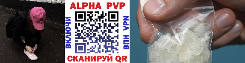 Как найти закладки Зеленодольск ГАШ  Метамфетамин  А ПВП  Бошки Шишки  Меф  blacksprut как зайти  Кокаин 