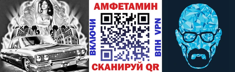 АМФ Розовый  купить наркоту  Зеленодольск 