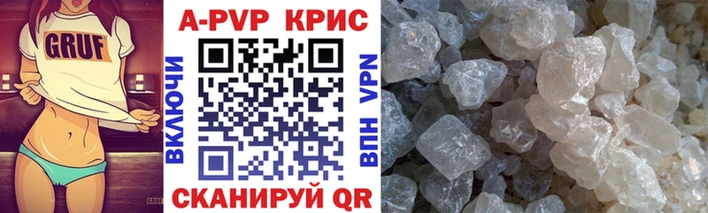 ссылка на мегу вход  купить закладку  Зеленодольск  A PVP мука 