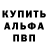 АМФЕТАМИН VHQ Stanislav Shacillo