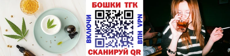 Еда ТГК марихуана  Зеленодольск 