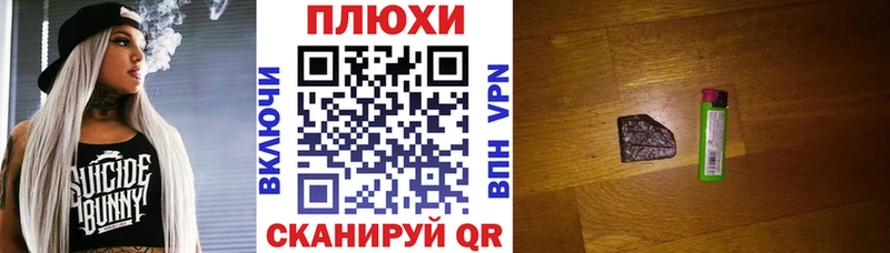 купить наркотики сайты  Зеленодольск  darknet какой сайт  Гашиш Premium 