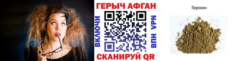 ссылка на мегу ONION  Зеленодольск  ГЕРОИН VHQ 