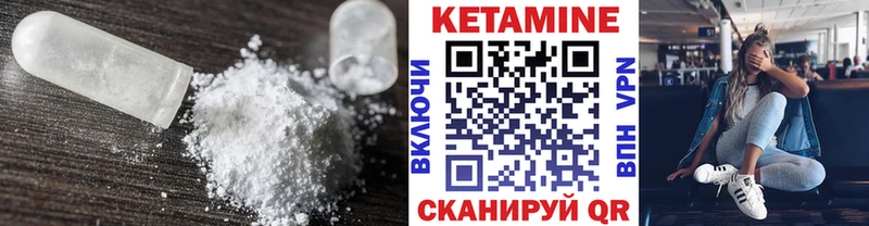 гидра ONION Зеленодольск КЕТАМИН VHQ