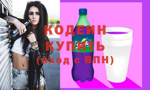 молекула духа Абаза