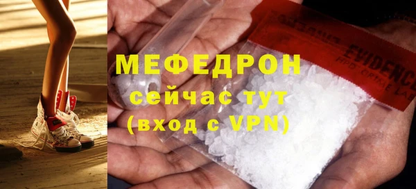 молекула духа Абаза
