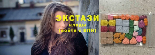 наркотики Абдулино