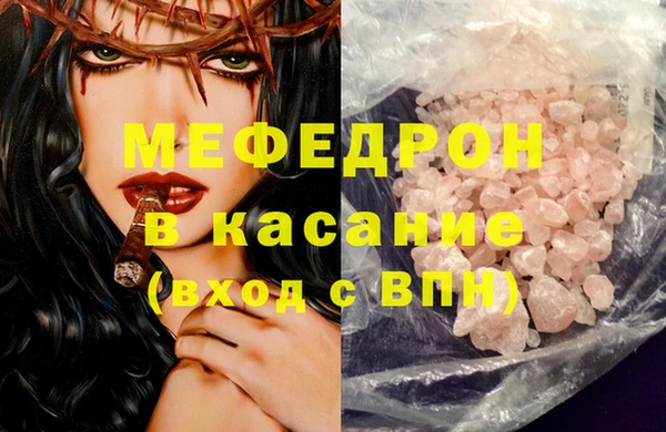 молекула духа Абаза