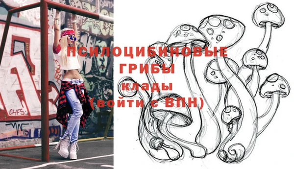 альфа пвп VHQ Елизово
