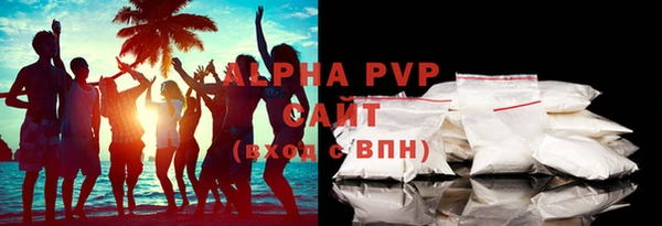 мяу мяу кристалл Елабуга