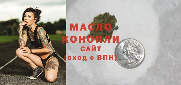 наркотики Абдулино