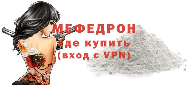трава Калининец