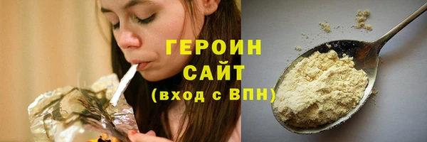 наркотики Абдулино