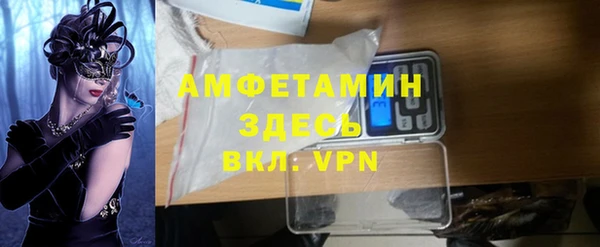 молекула духа Абаза