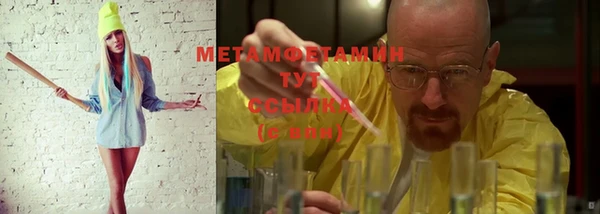молекула духа Абаза