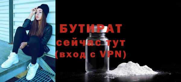 наркотики Абдулино