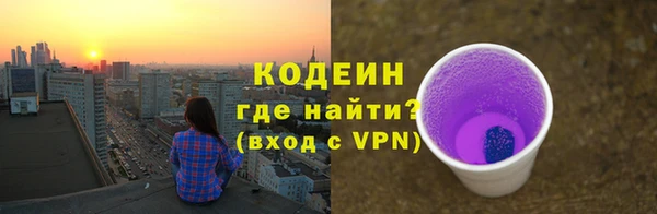 молекула духа Абаза