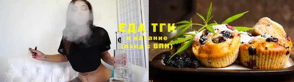 COCAINE Осинники