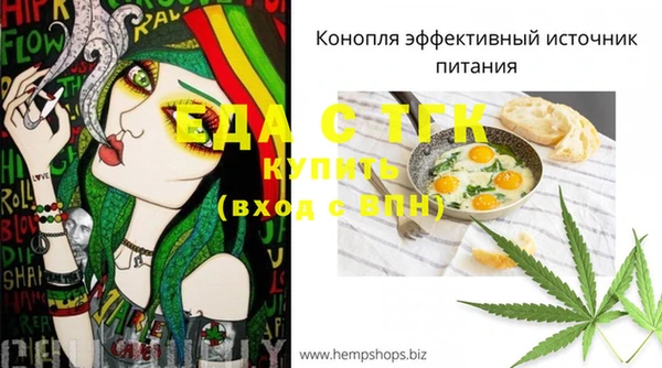 молекула духа Абаза