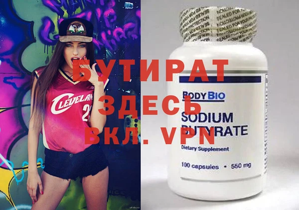 наркотики Абдулино