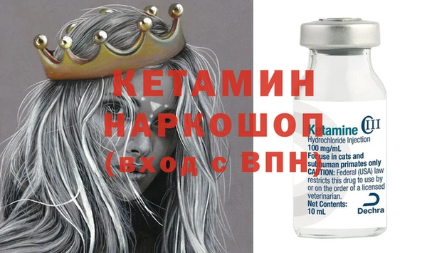 молекула духа Абаза
