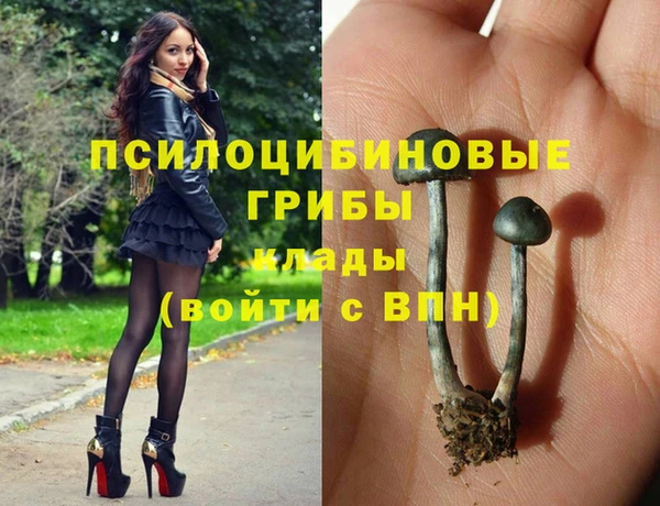 наркотики Абдулино