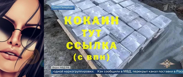 наркотики Абдулино