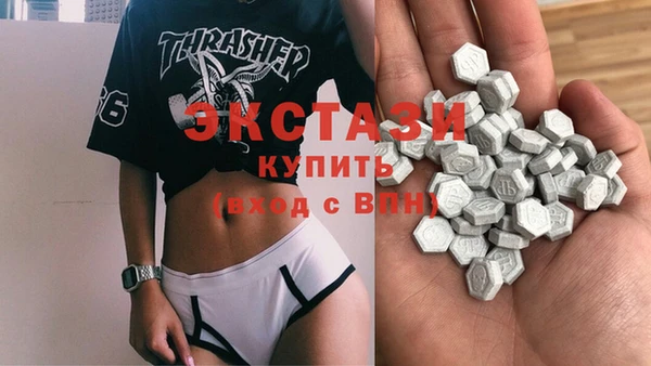 молекула духа Абаза