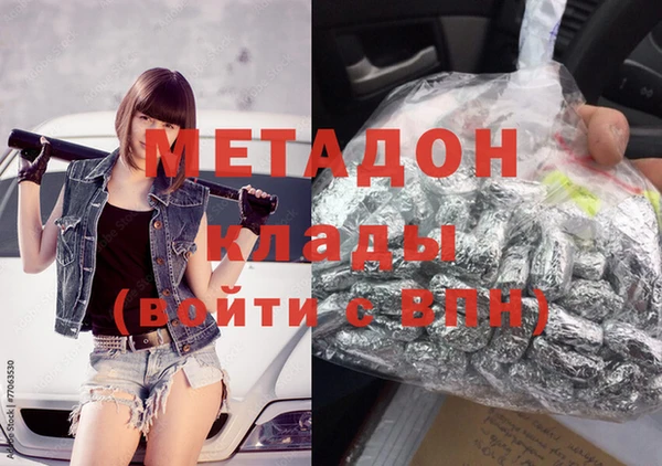 молекула духа Абаза