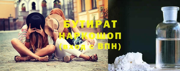 наркотики Абдулино