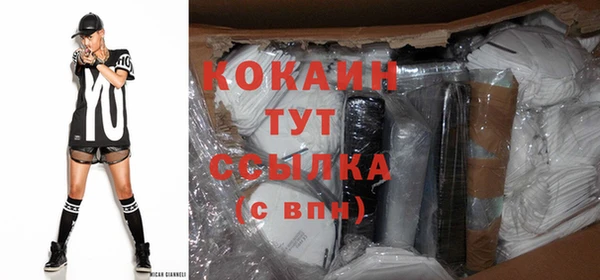прущая мука Абинск