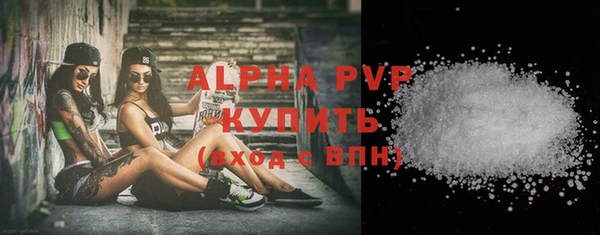 молекула духа Абаза