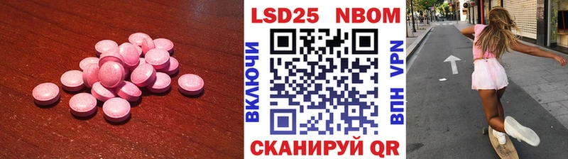 Лсд 25 экстази кислота  купить   Зеленодольск 