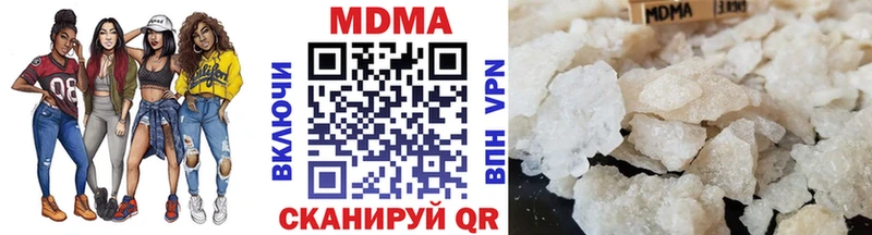 где купить наркоту  Зеленодольск  KRAKEN ссылка  MDMA Molly 