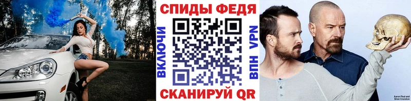 МЕТАМФЕТАМИН Декстрометамфетамин 99.9%  Зеленодольск 