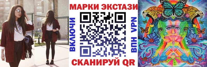 цены наркотик  Зеленодольск  Наркотические марки 1,5мг 