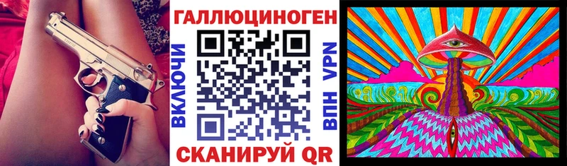 Галлюциногенные грибы прущие грибы  Зеленодольск 